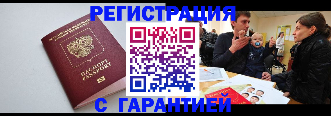 регистрация для школы в Лузе