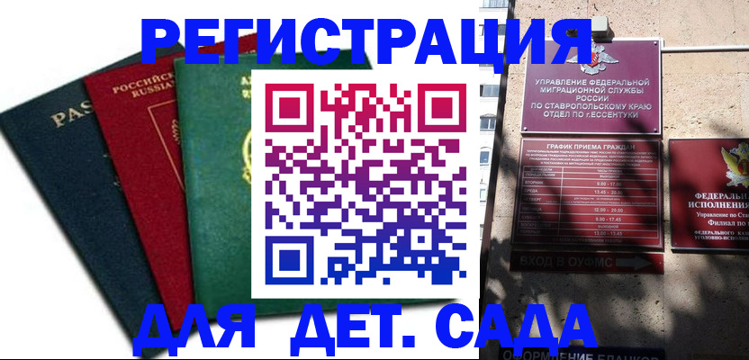 прописка поиск в Лузе