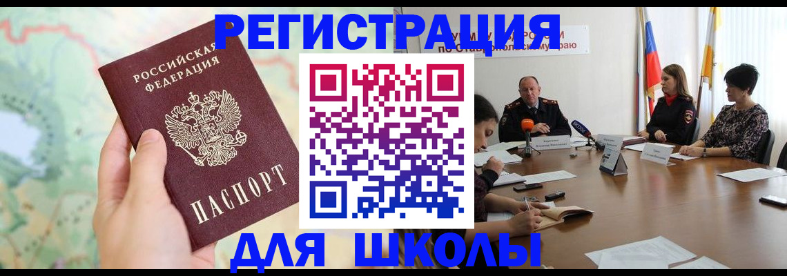 прописка поиск в Лузе
